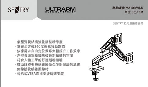 ULTRARM monitor arm and Moodular wooden monitor stand — modular, ergonomic, and designed for VISION ultrawide monitors. Enhances comfort, saves space, and elevates your workspace with precision craftsmanship.